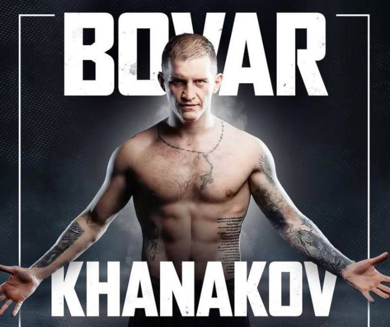 Avatar