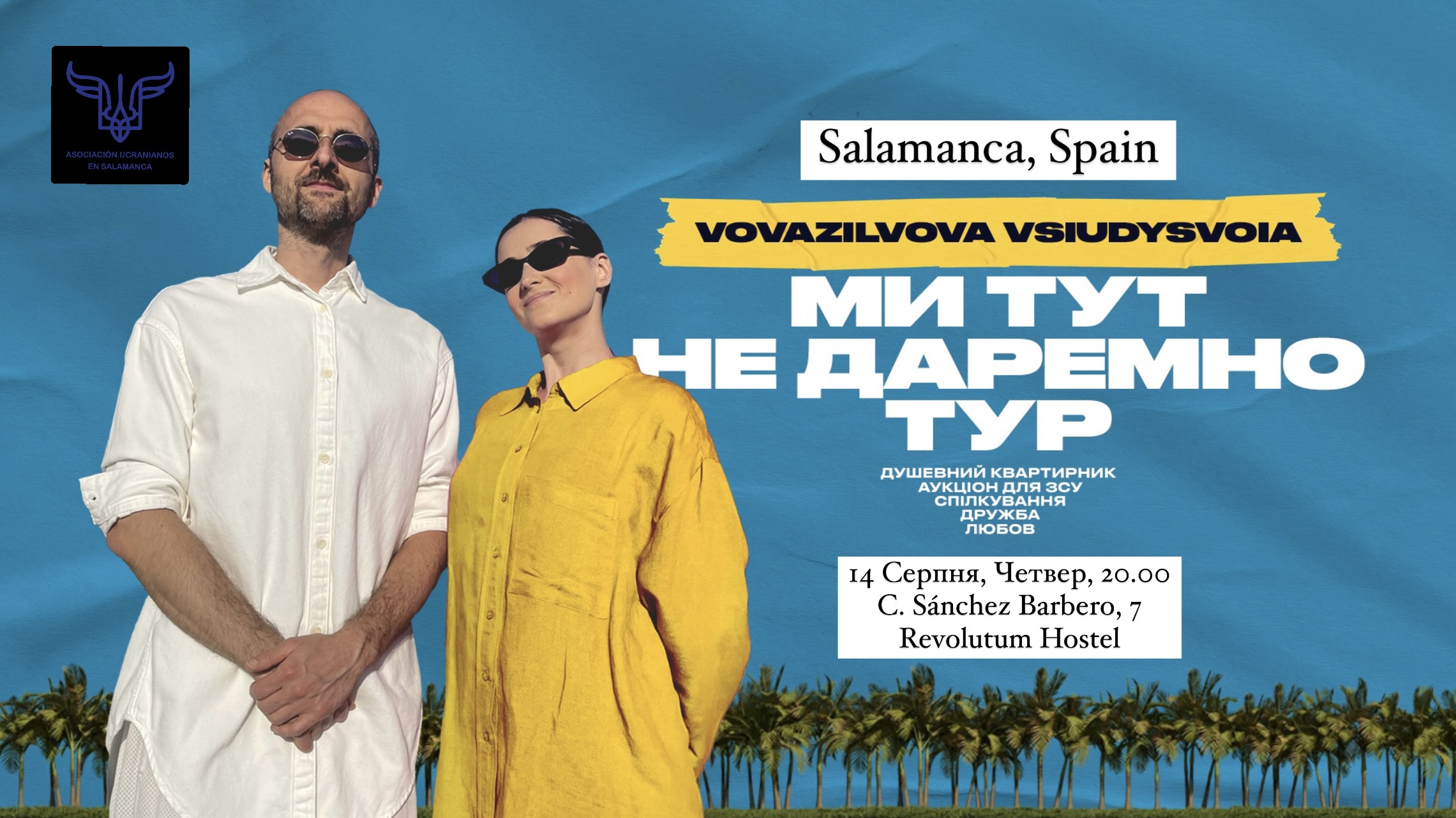 Event cover