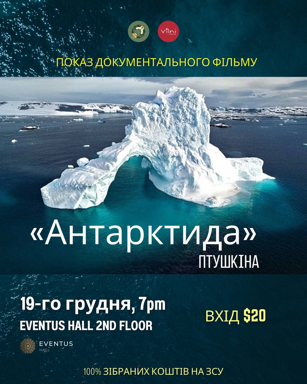 Event cover