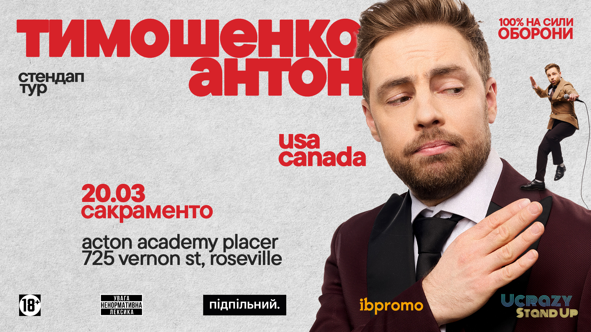 Event cover