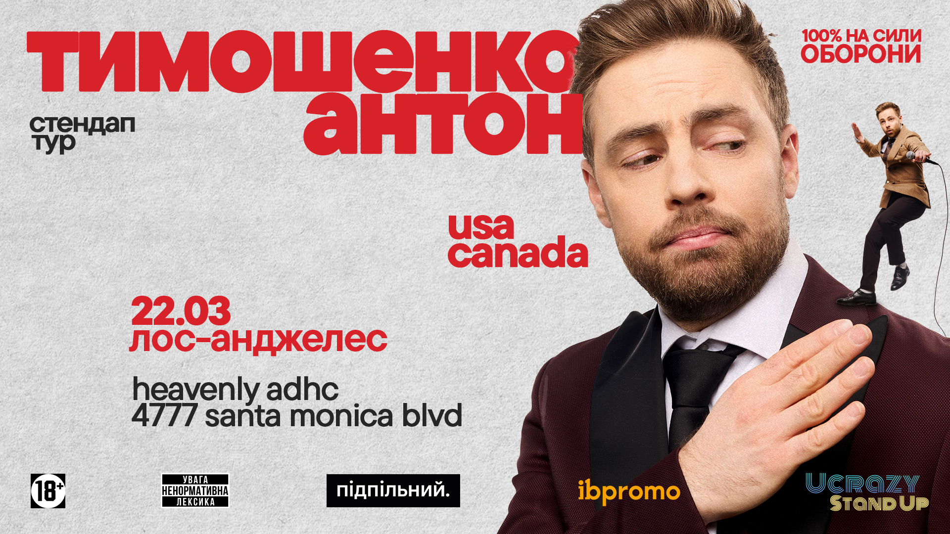 Event cover