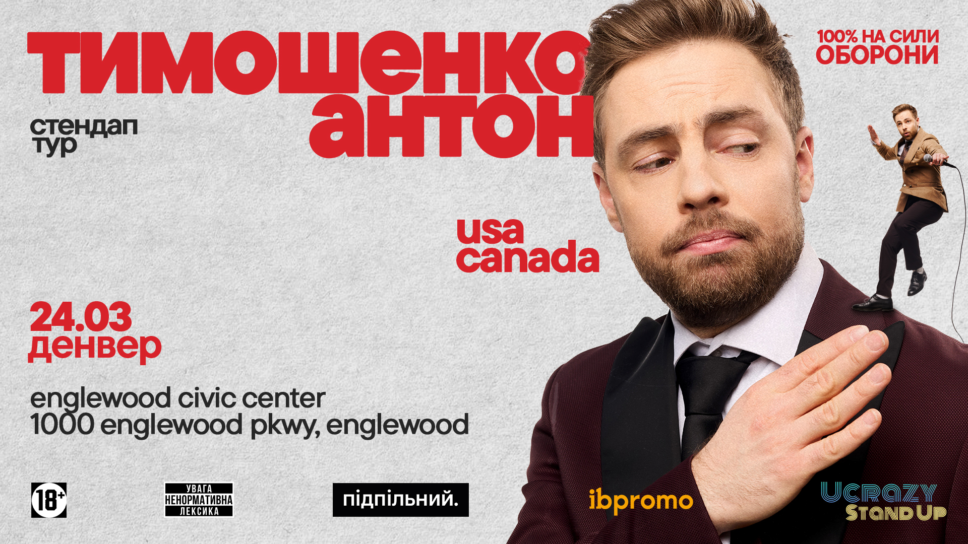 Event cover