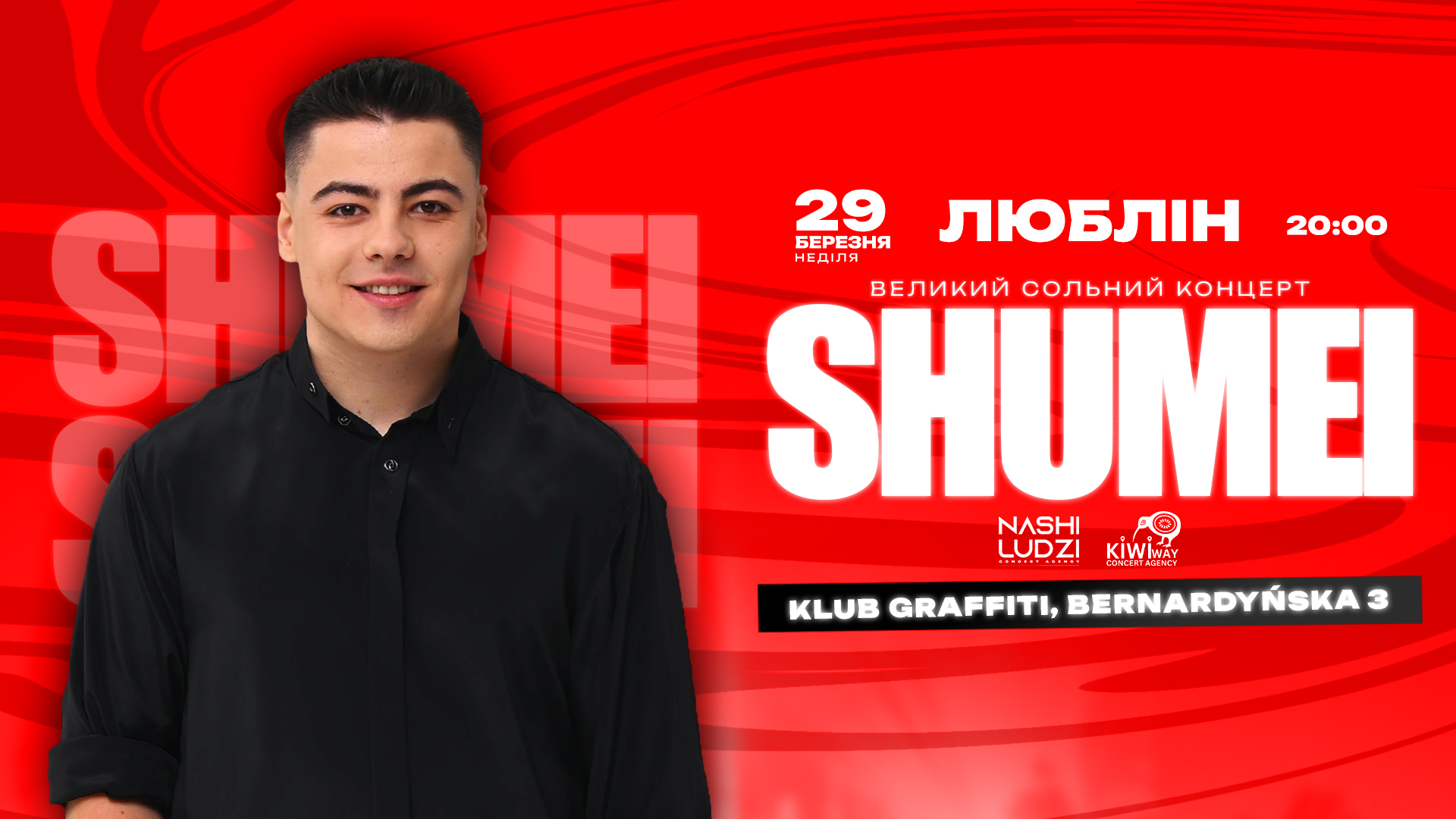 Event cover