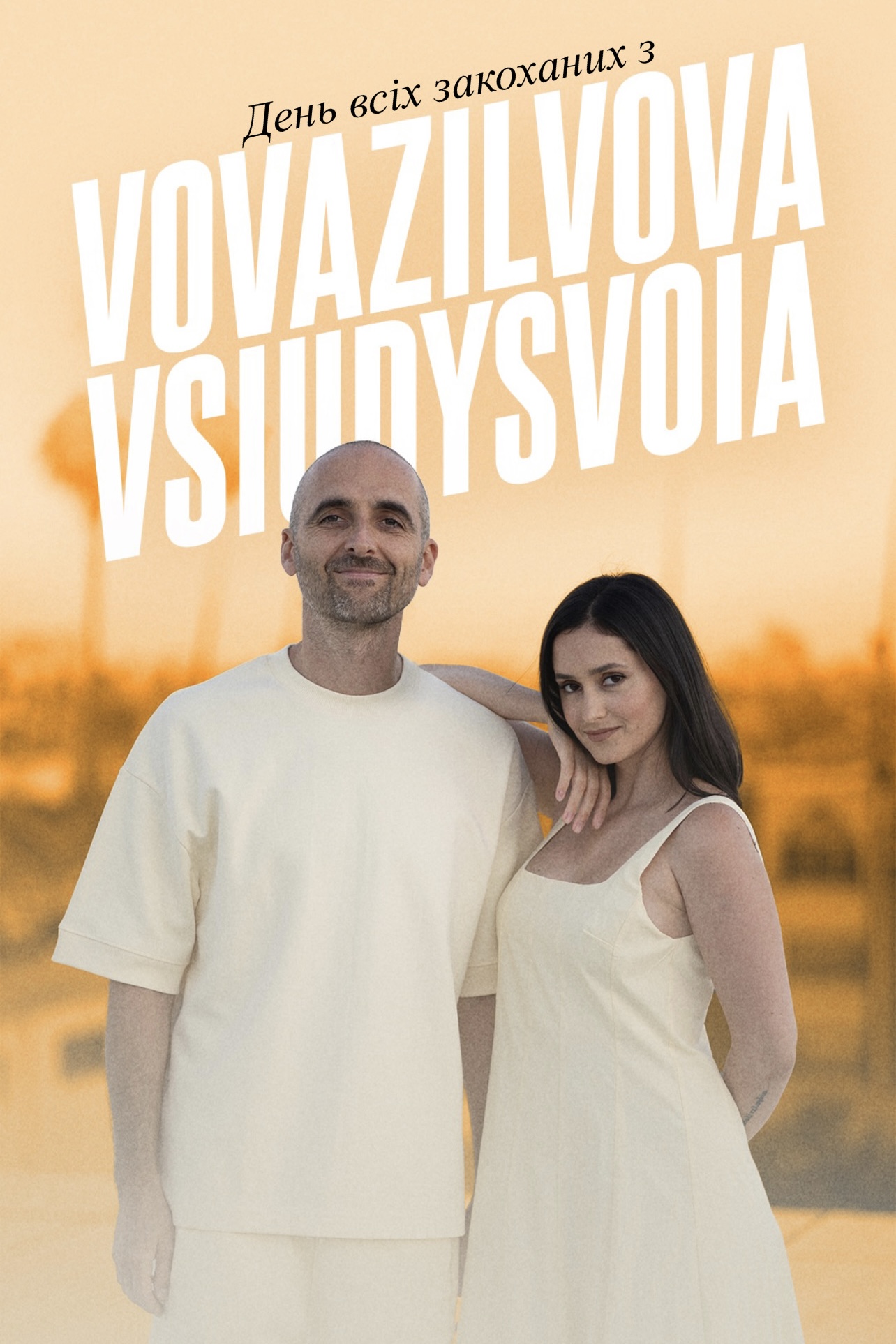 Event cover