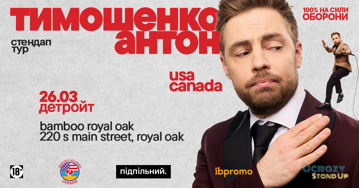 Event cover