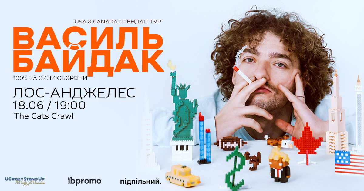Event cover