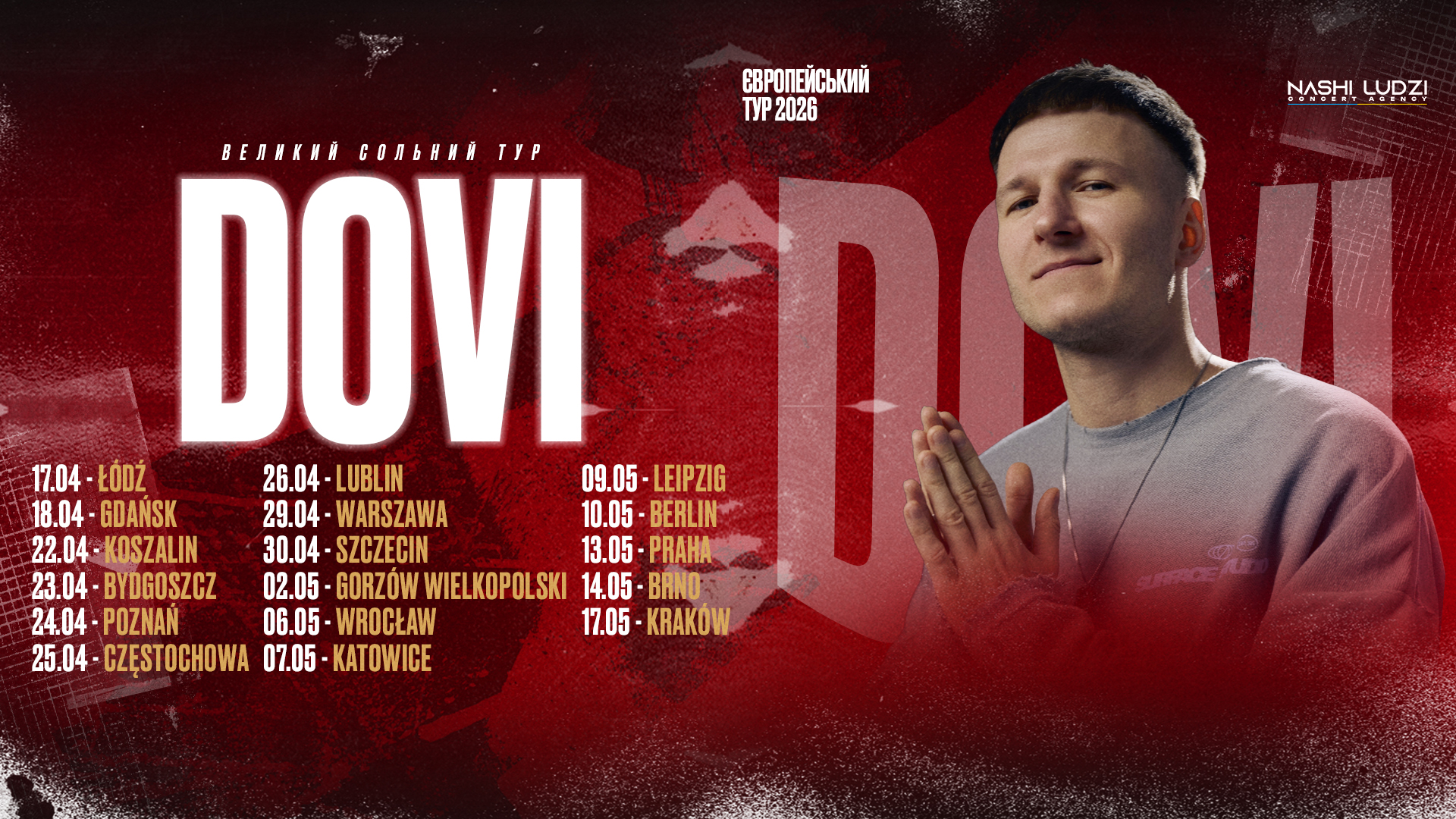 Event cover