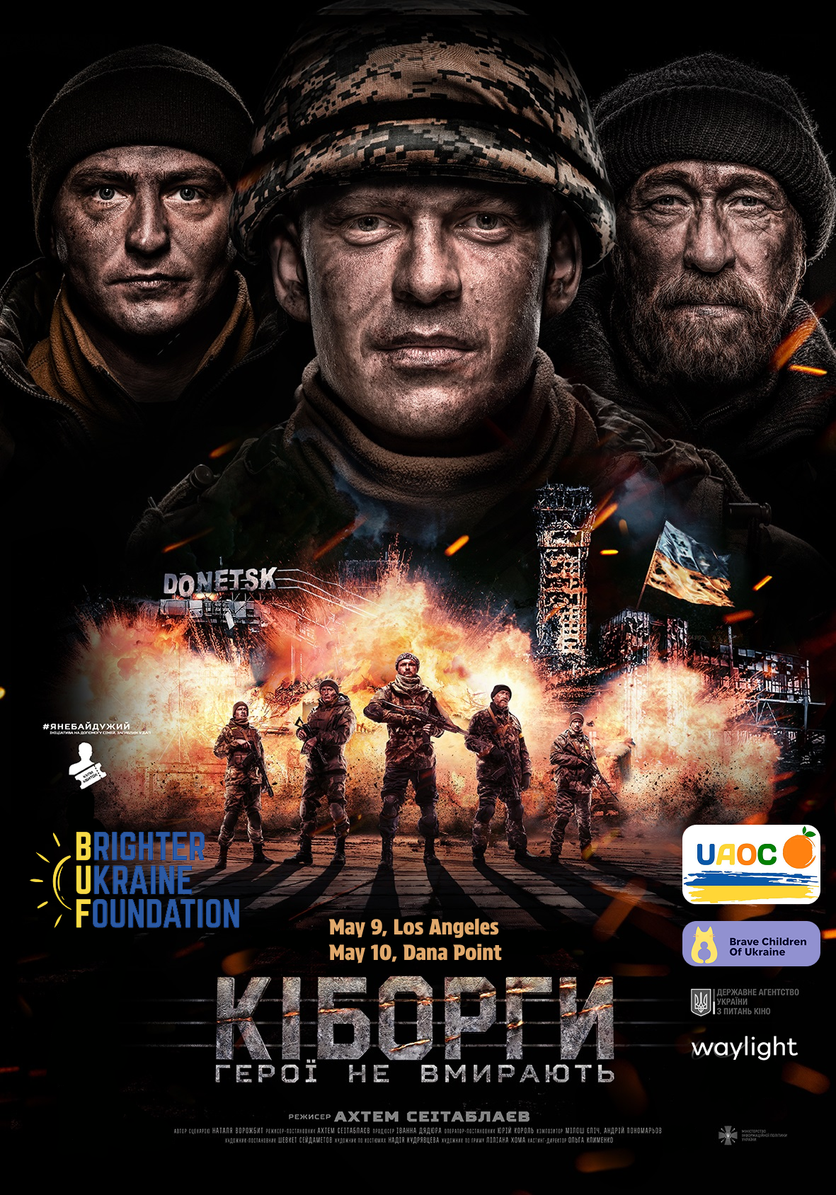 Event cover