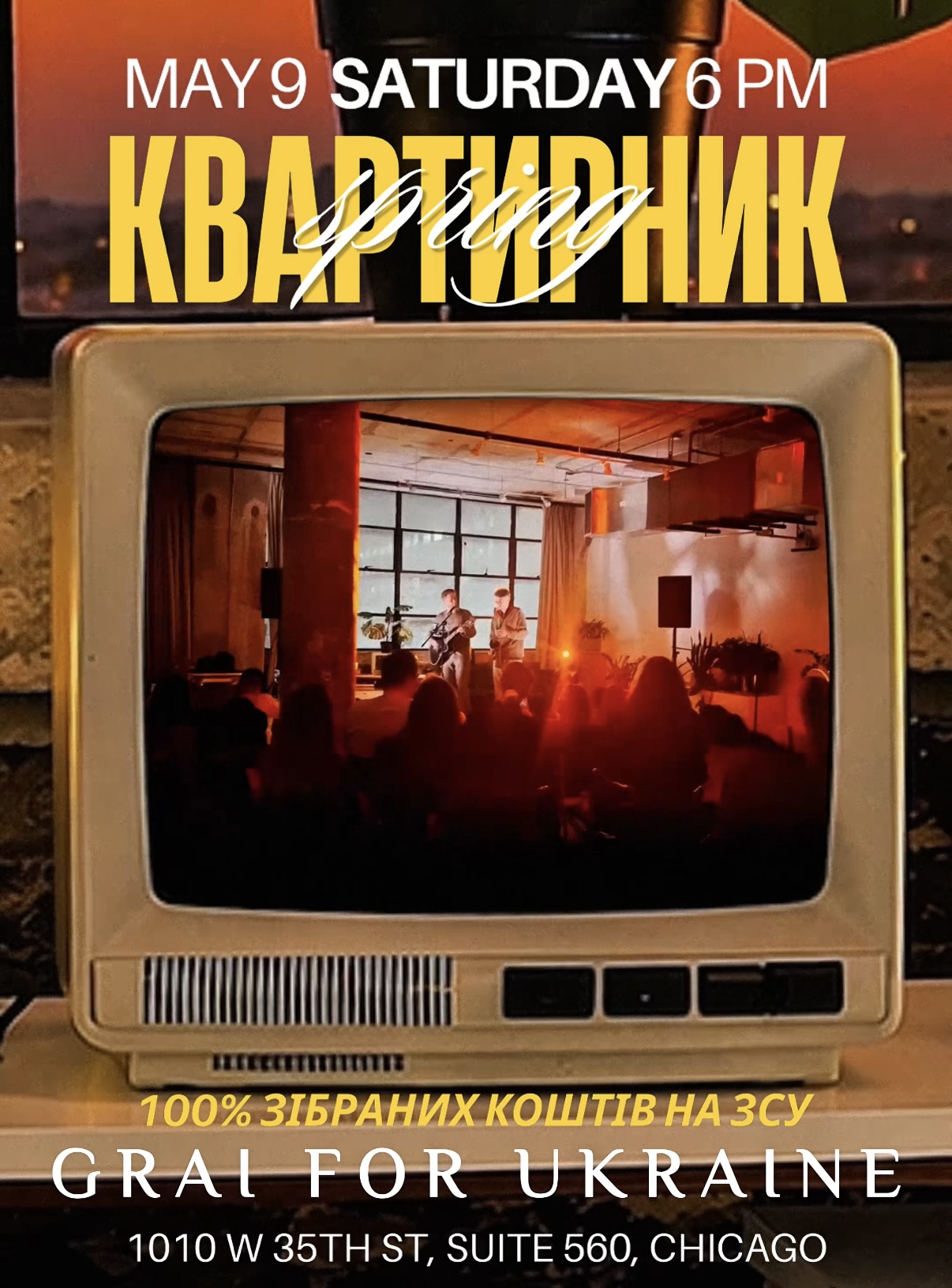 Event cover