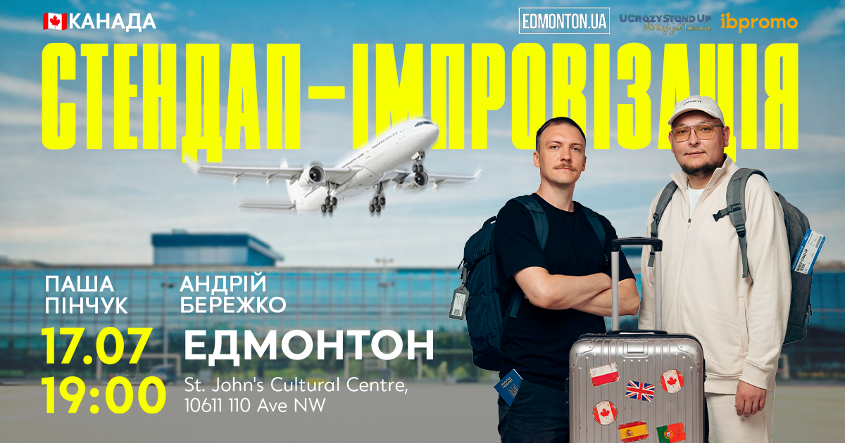 Event cover