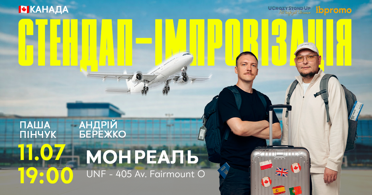 Event cover