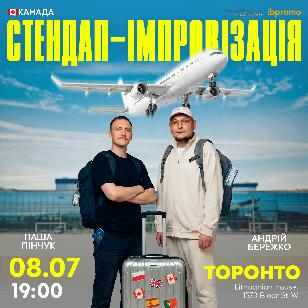 Event cover