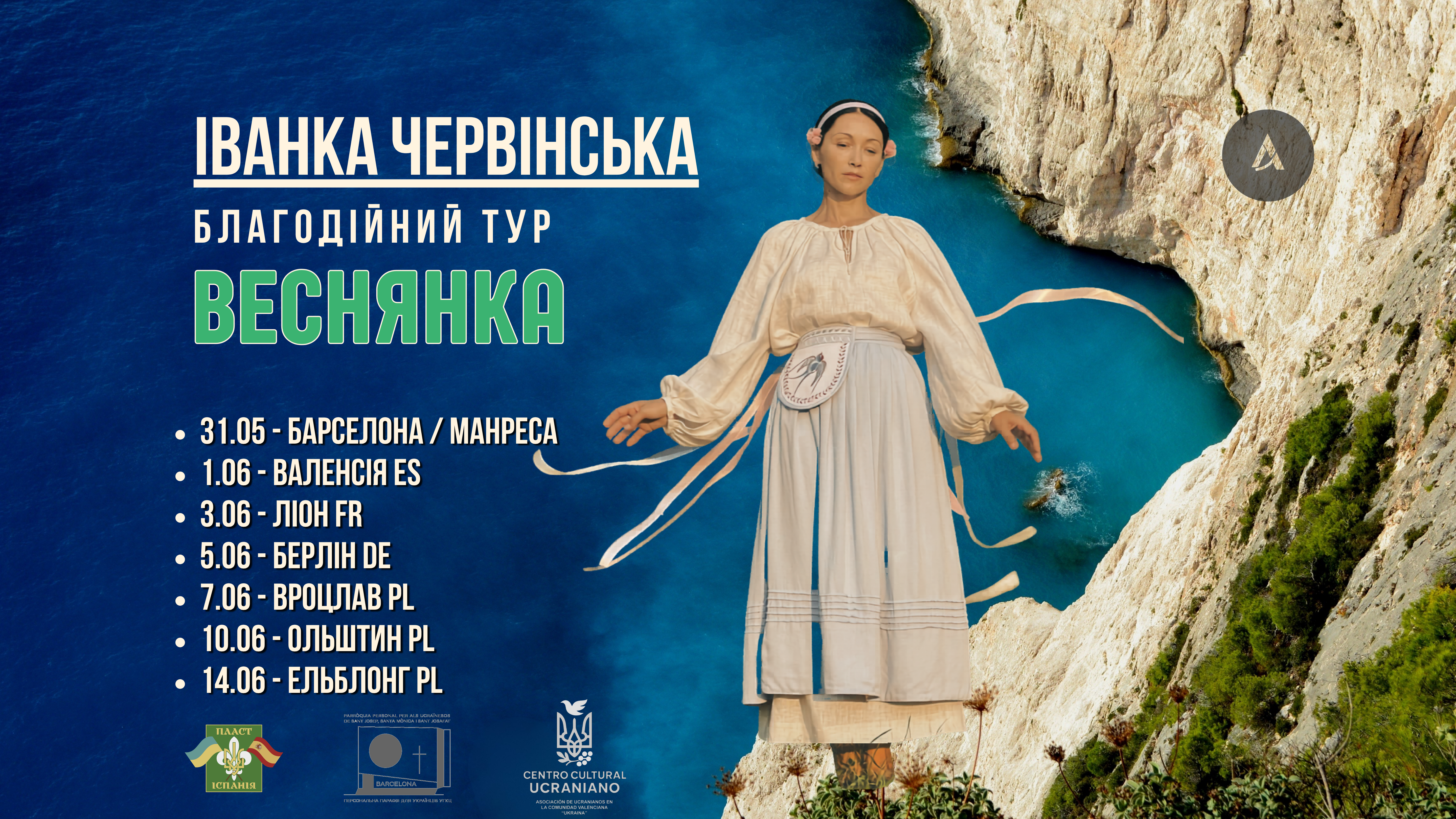 Event cover