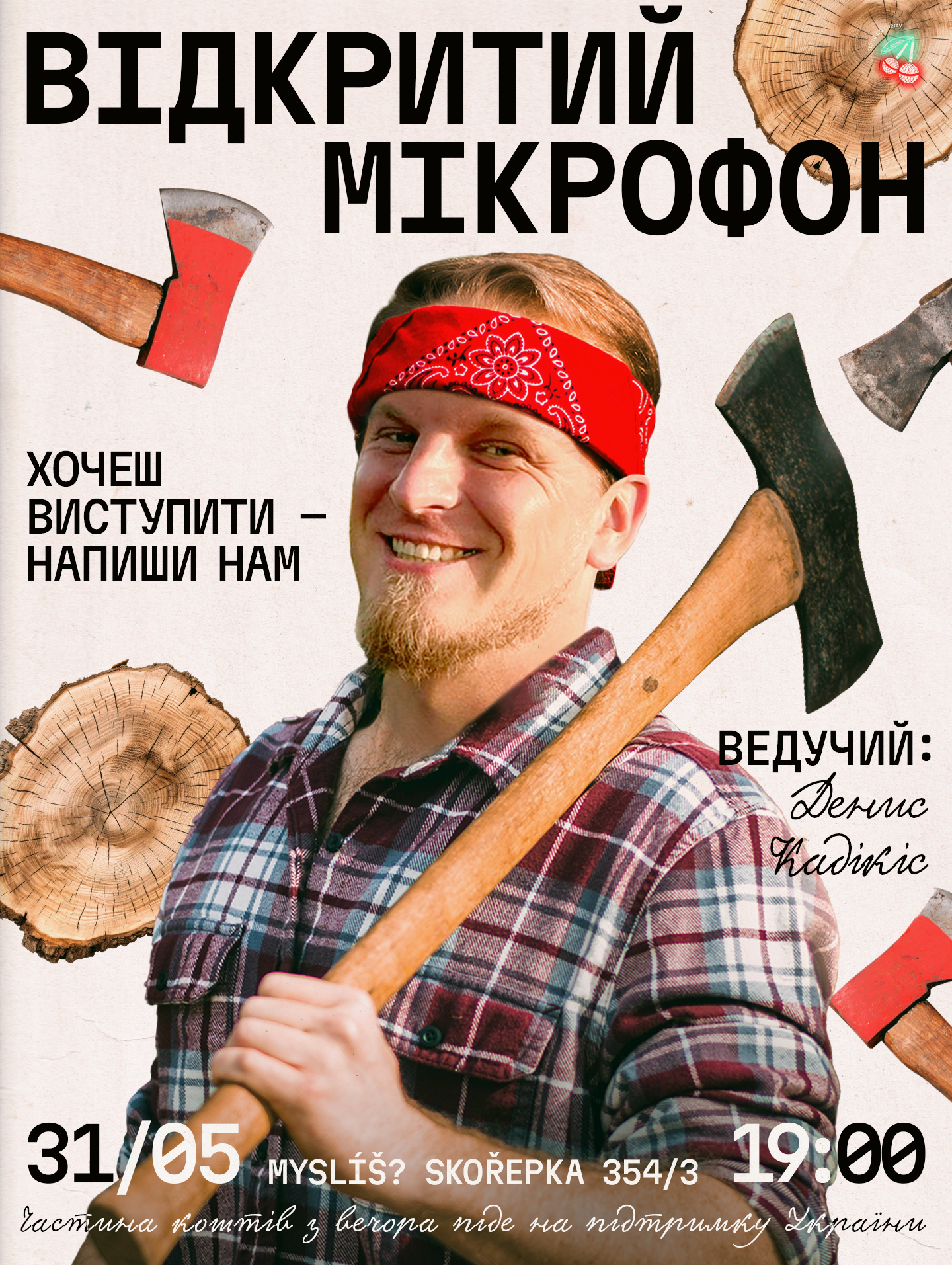 Event cover