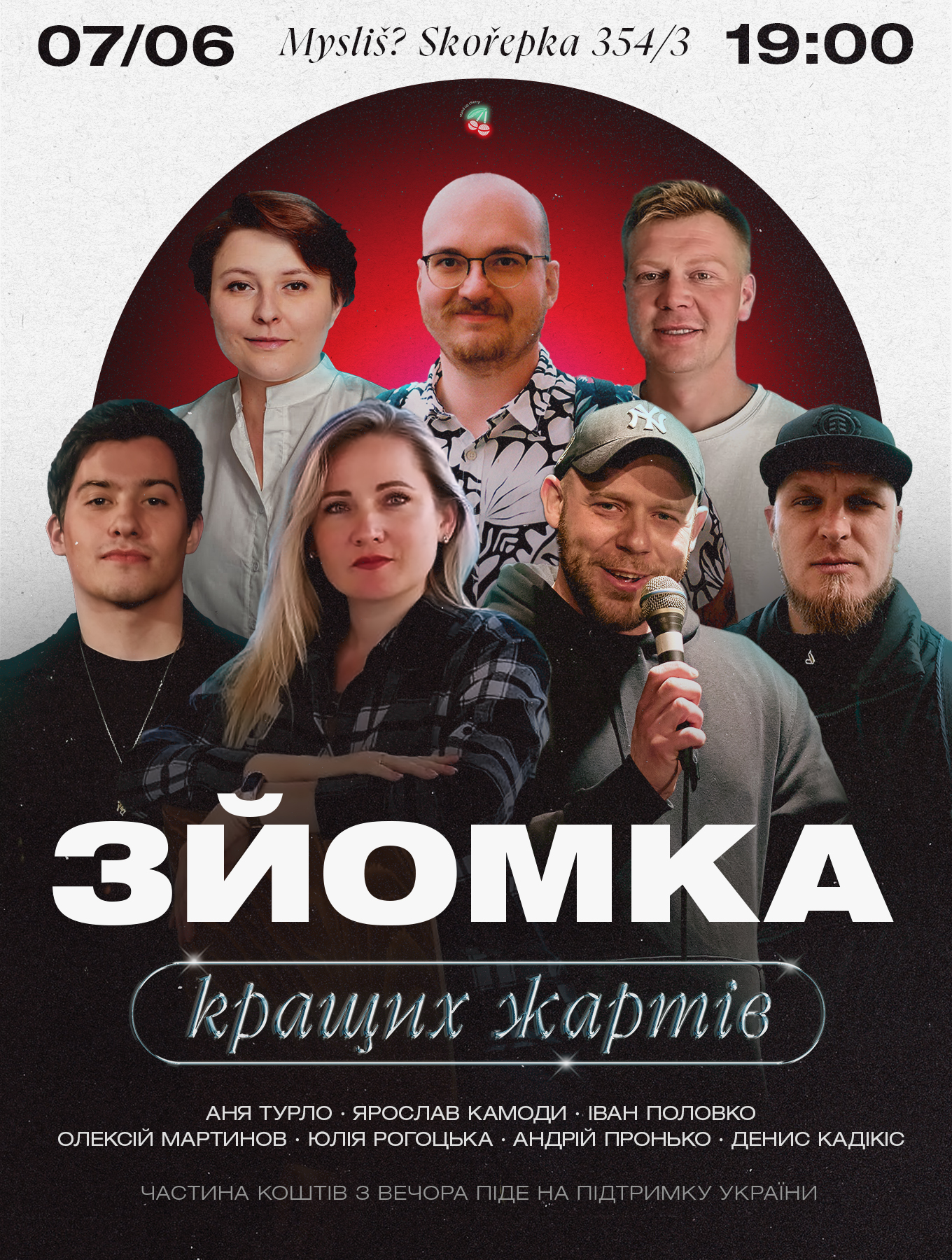 Event cover