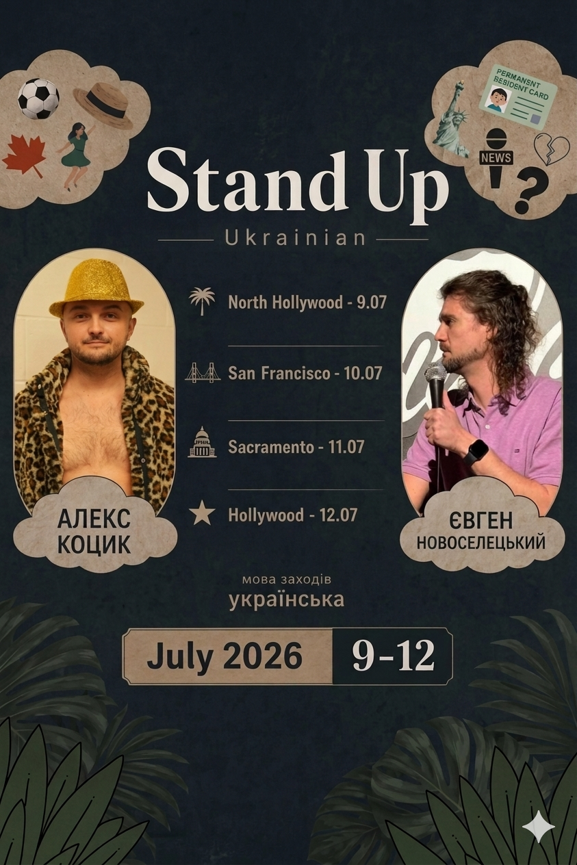 Event cover