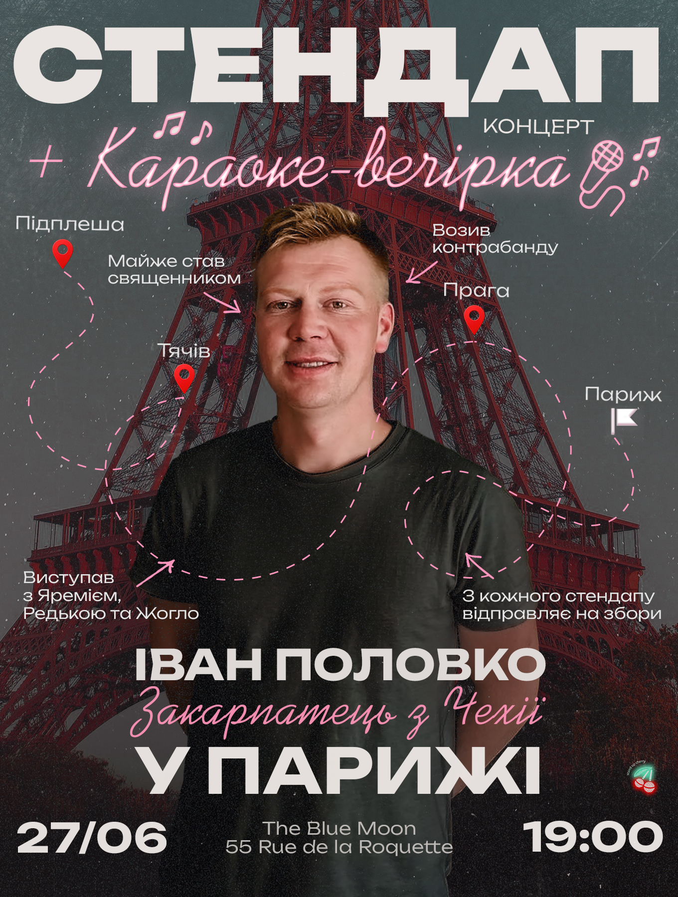 Event cover