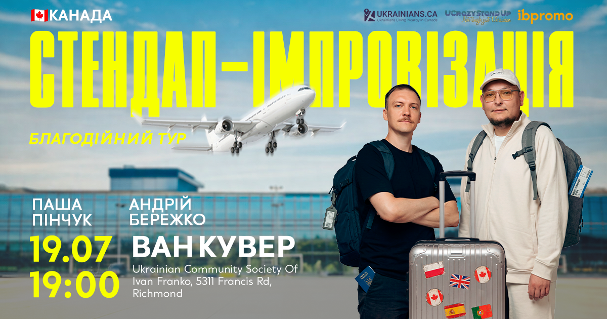 Event cover