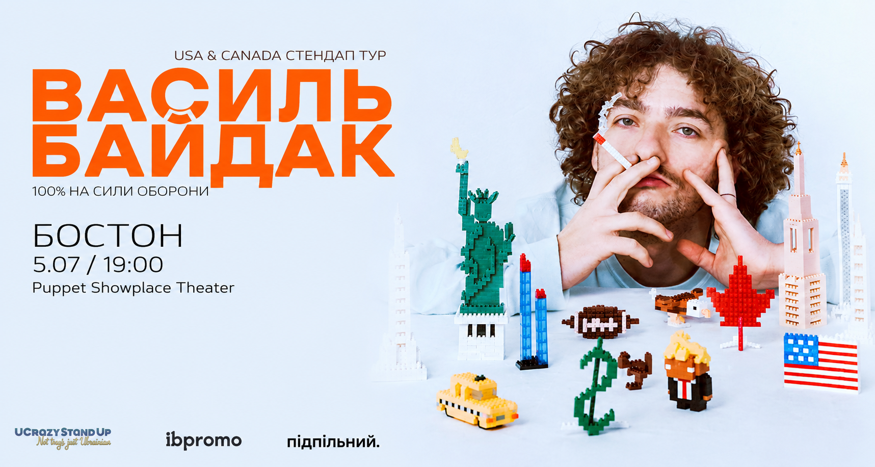 Event cover