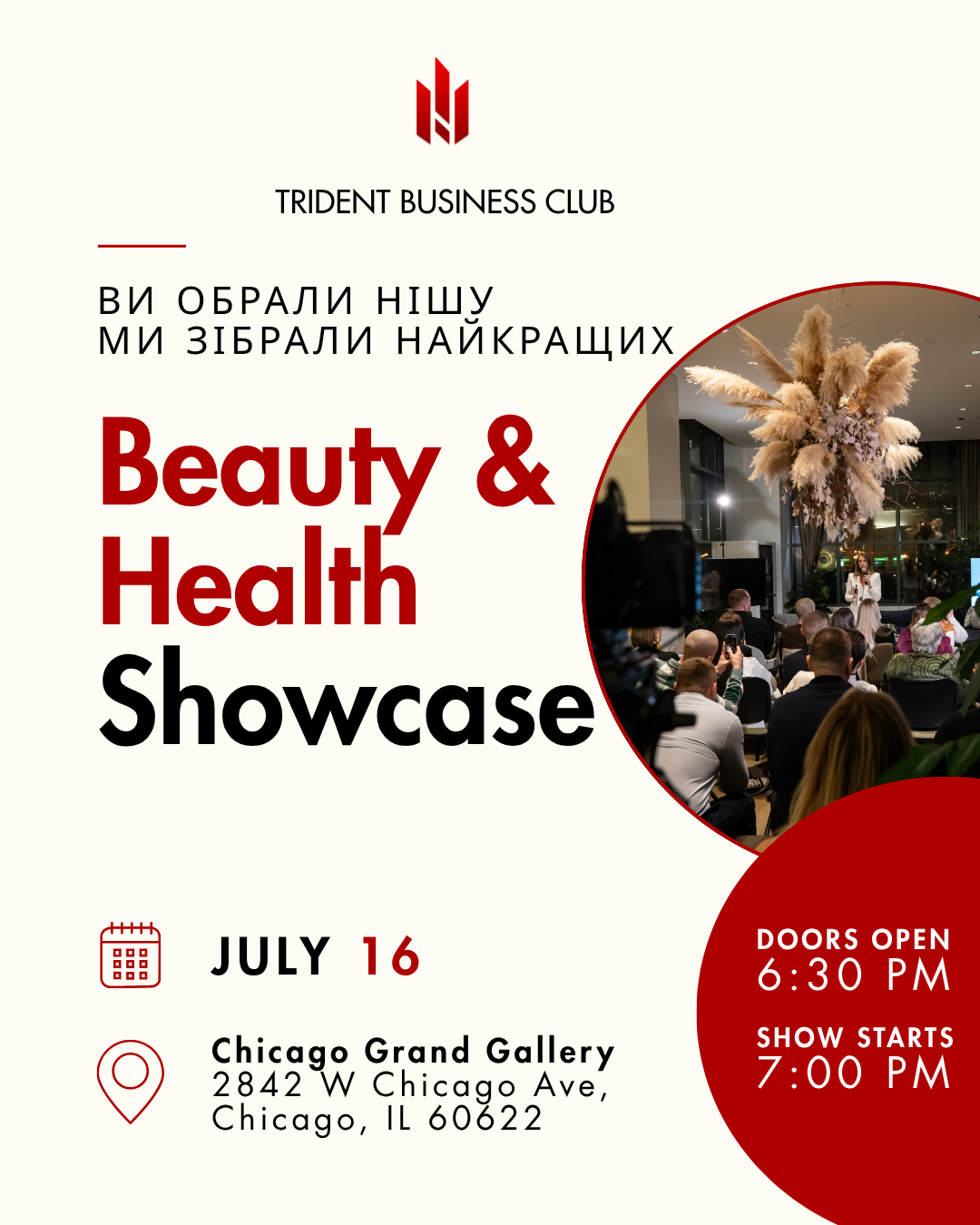 Event cover