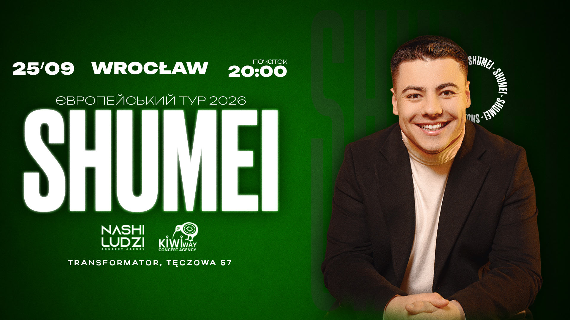 Event cover