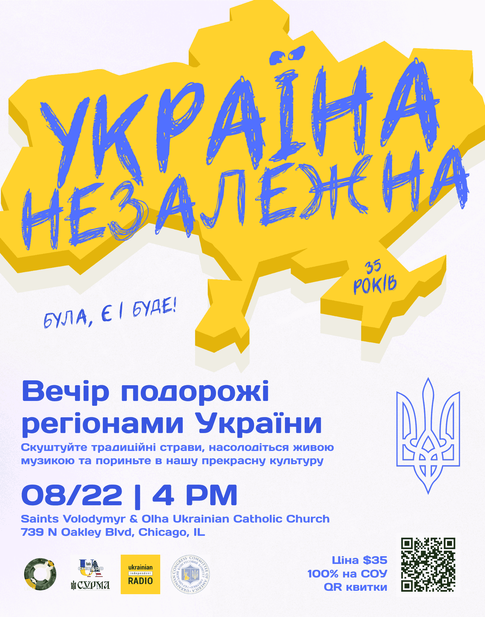 Event cover