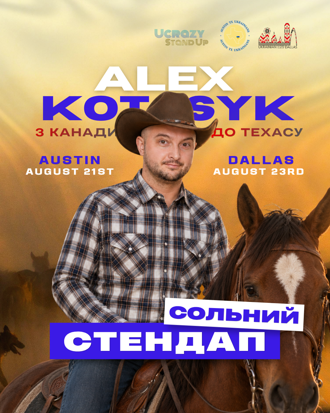 Event cover