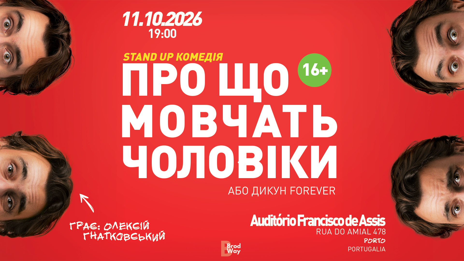 Event cover