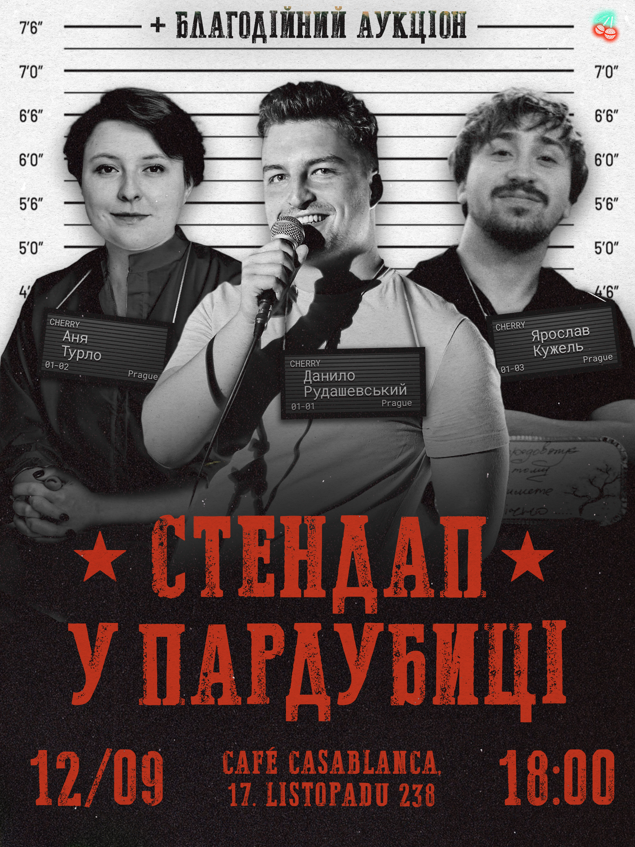 Event cover