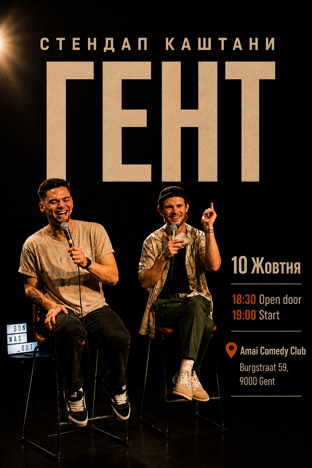 Event cover