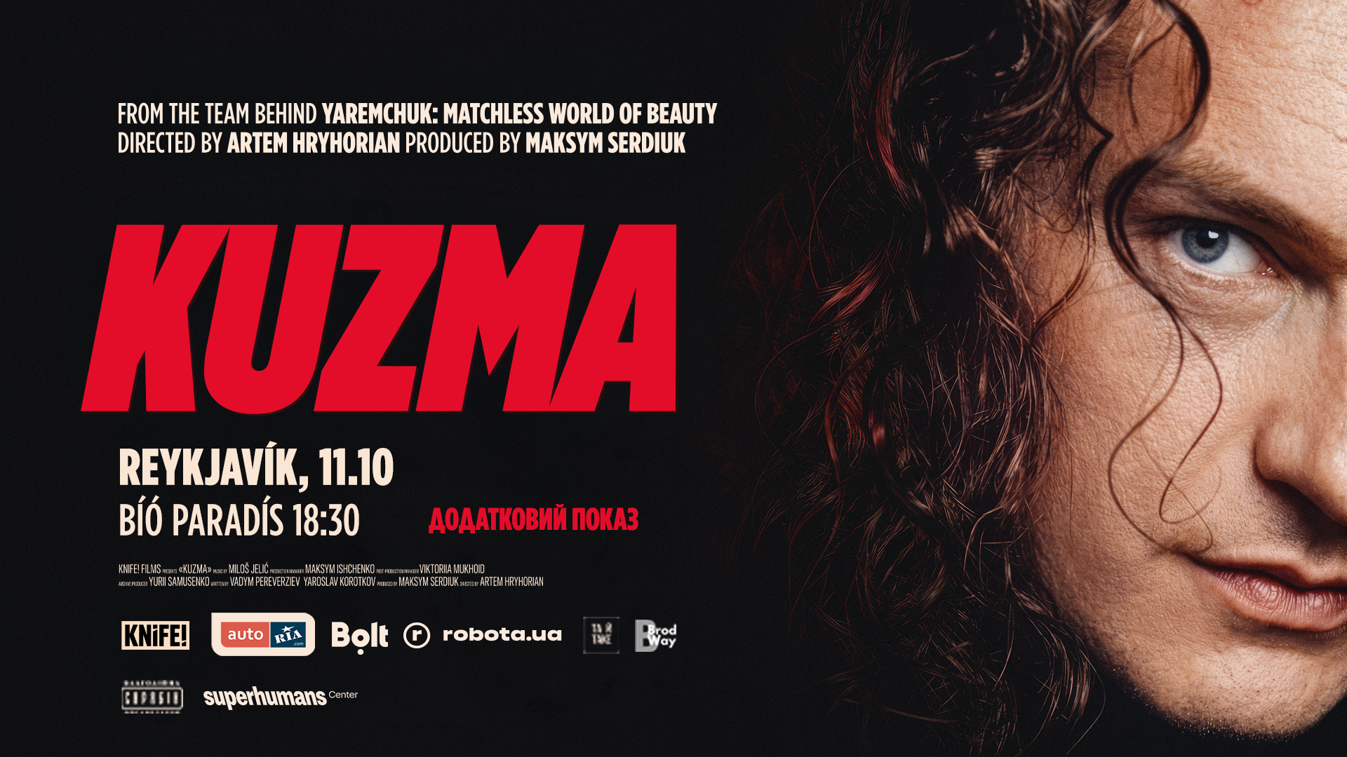 Event cover