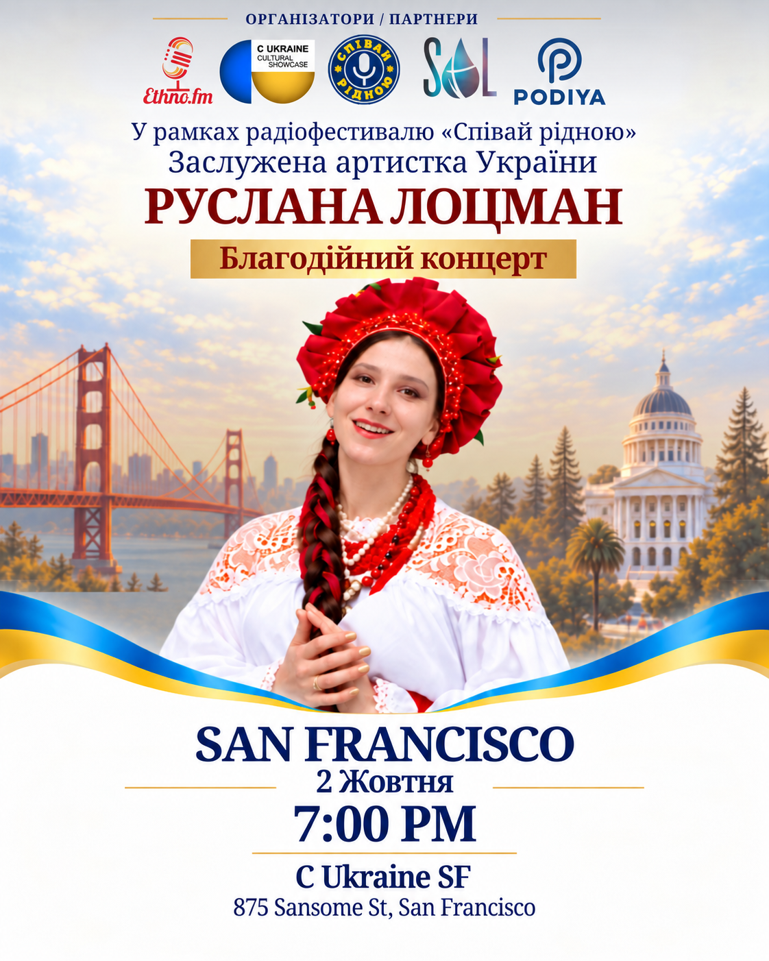 Event cover
