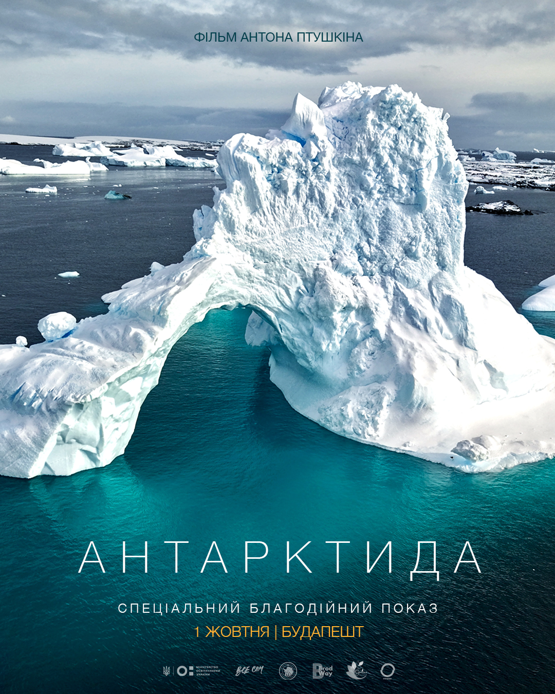 Event cover