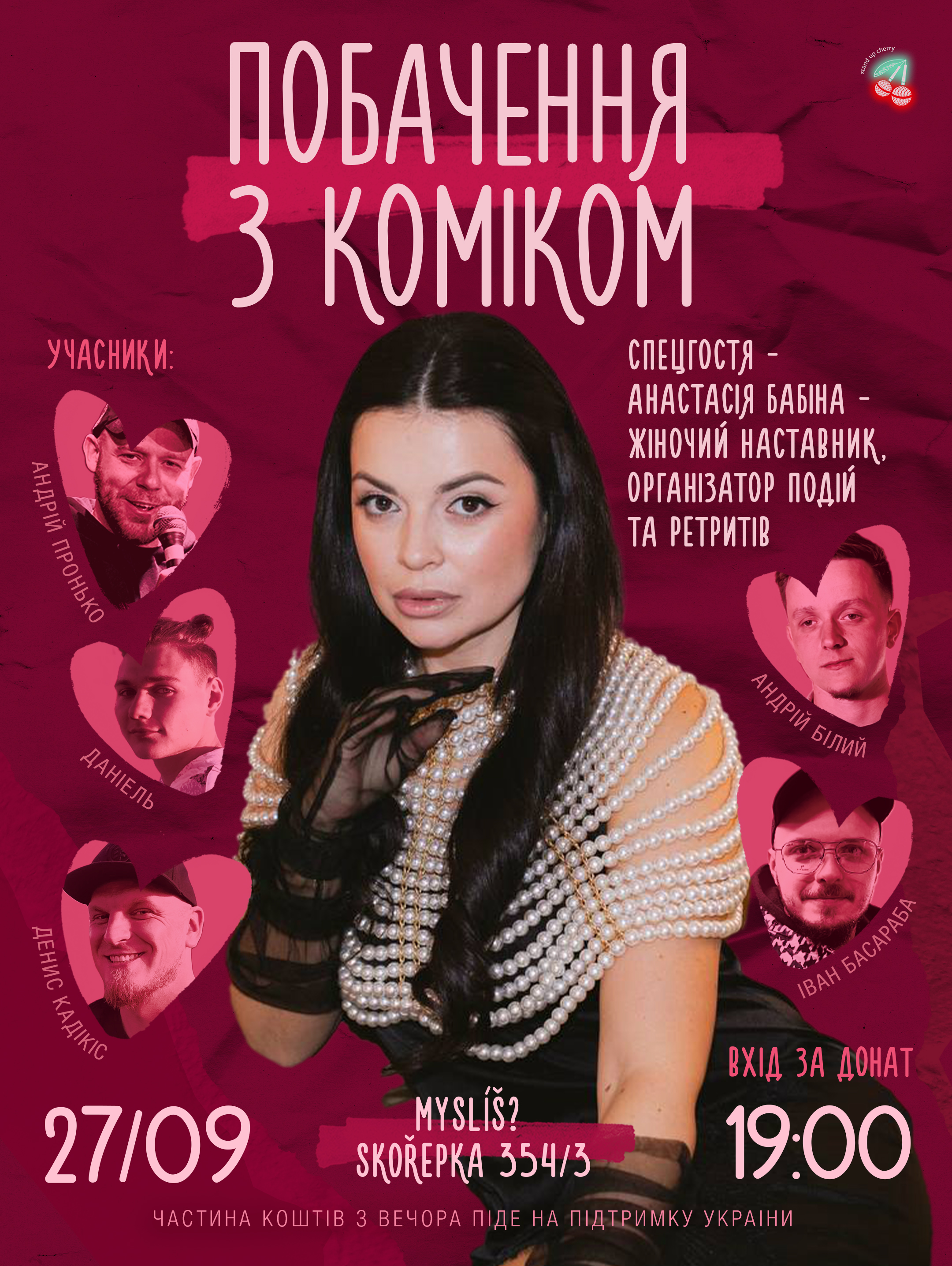 Event cover