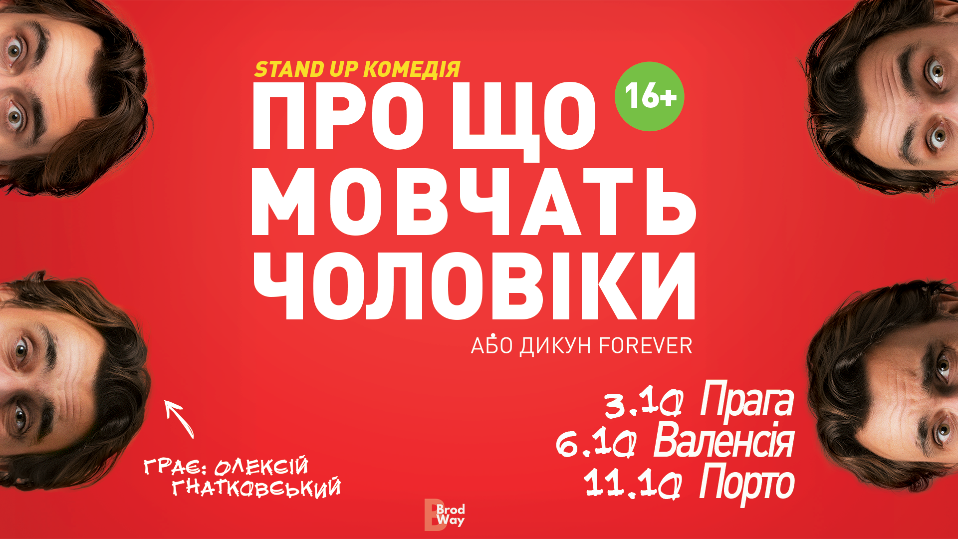 Event cover