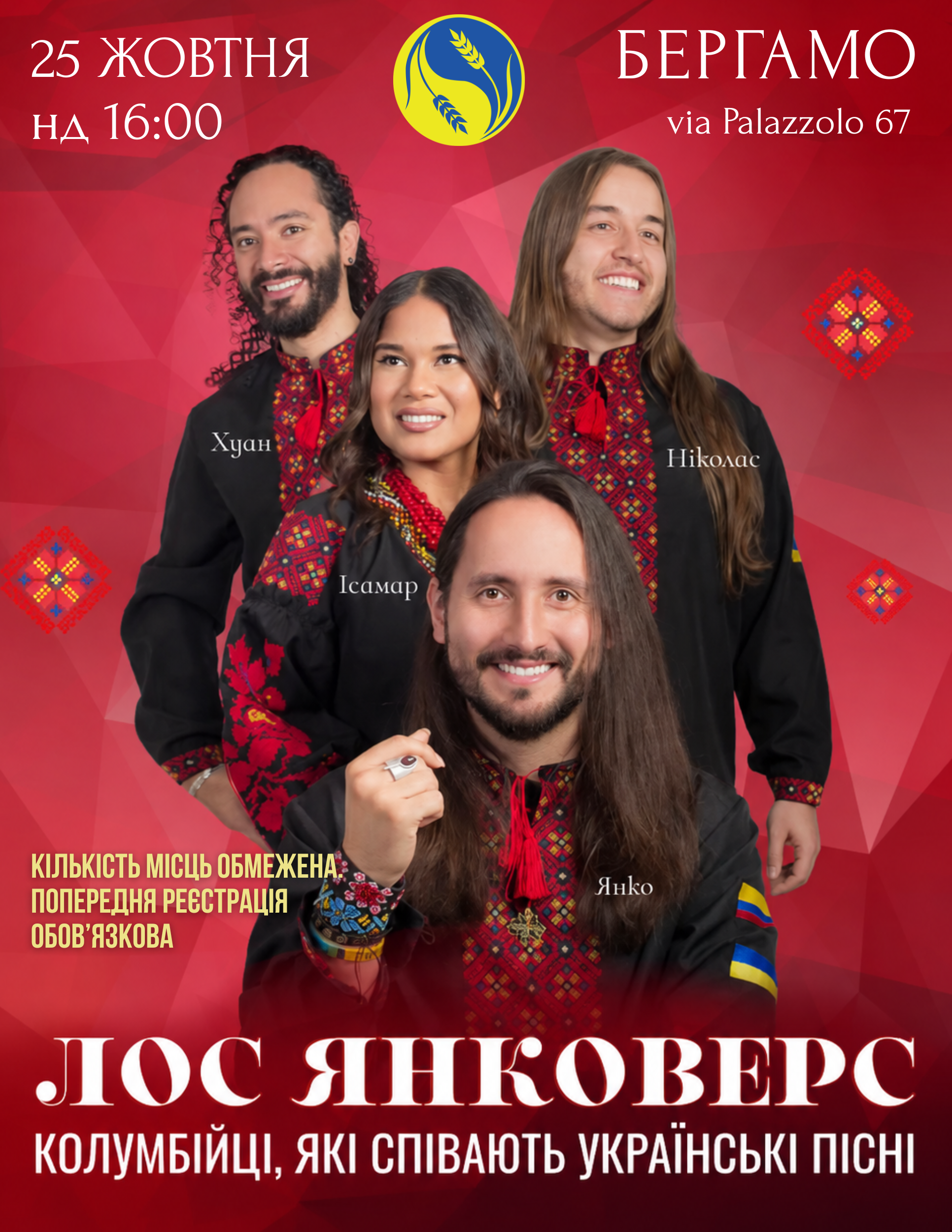 Event cover