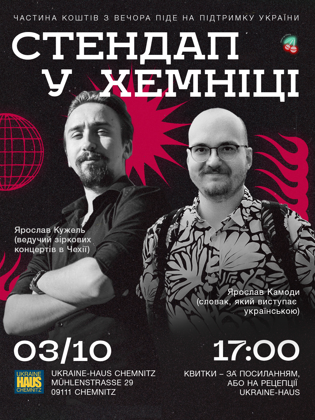 Event cover