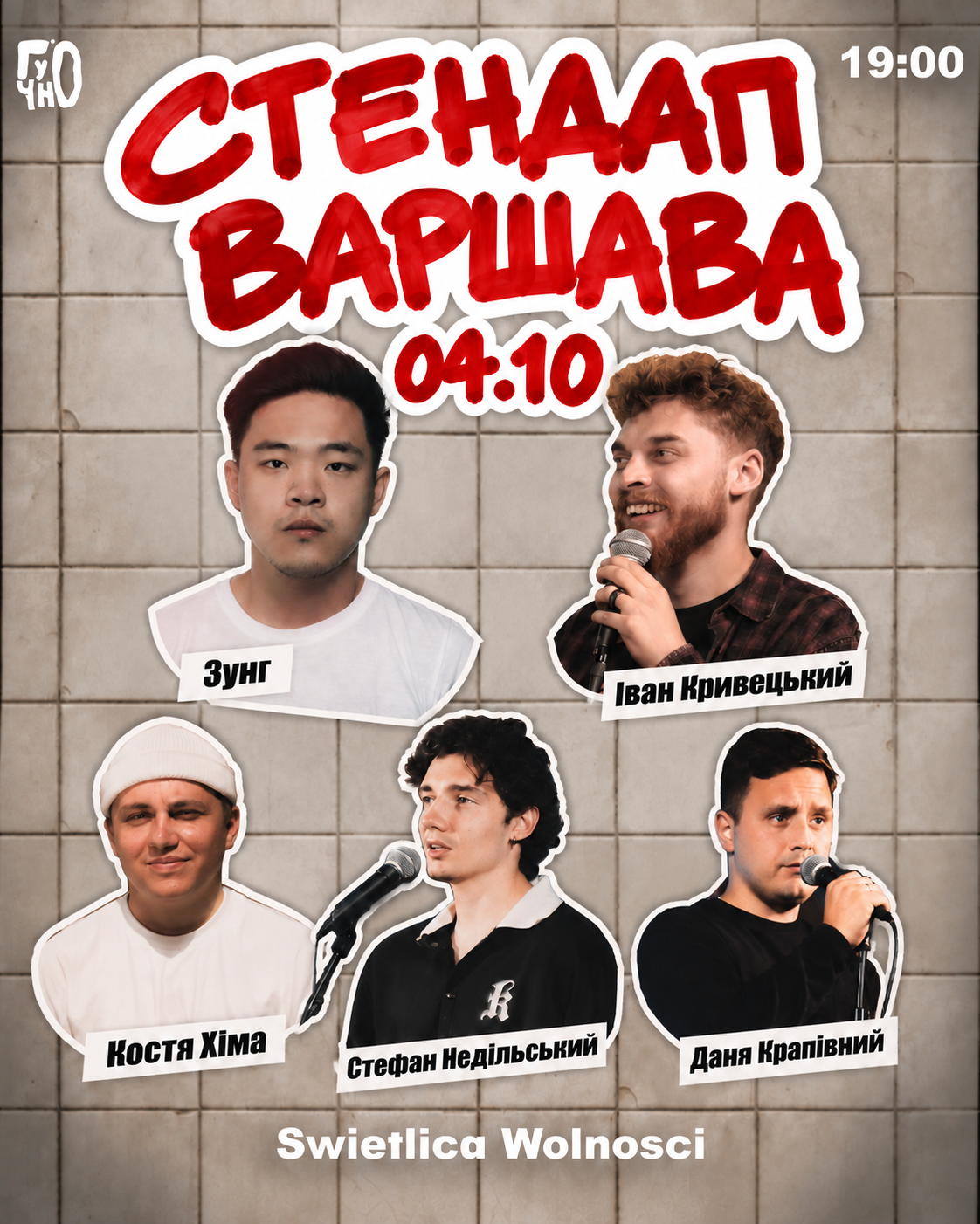 Event cover