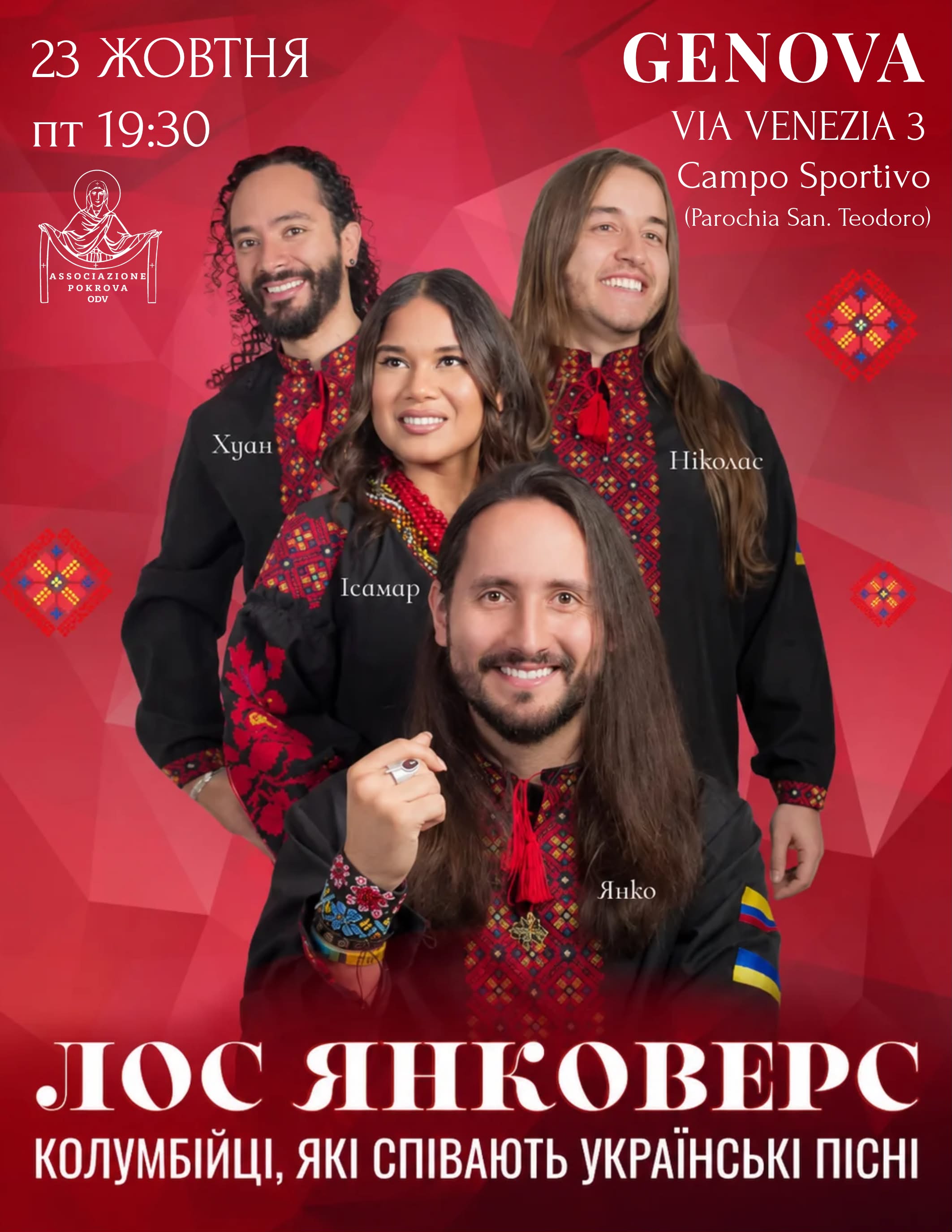 Event cover