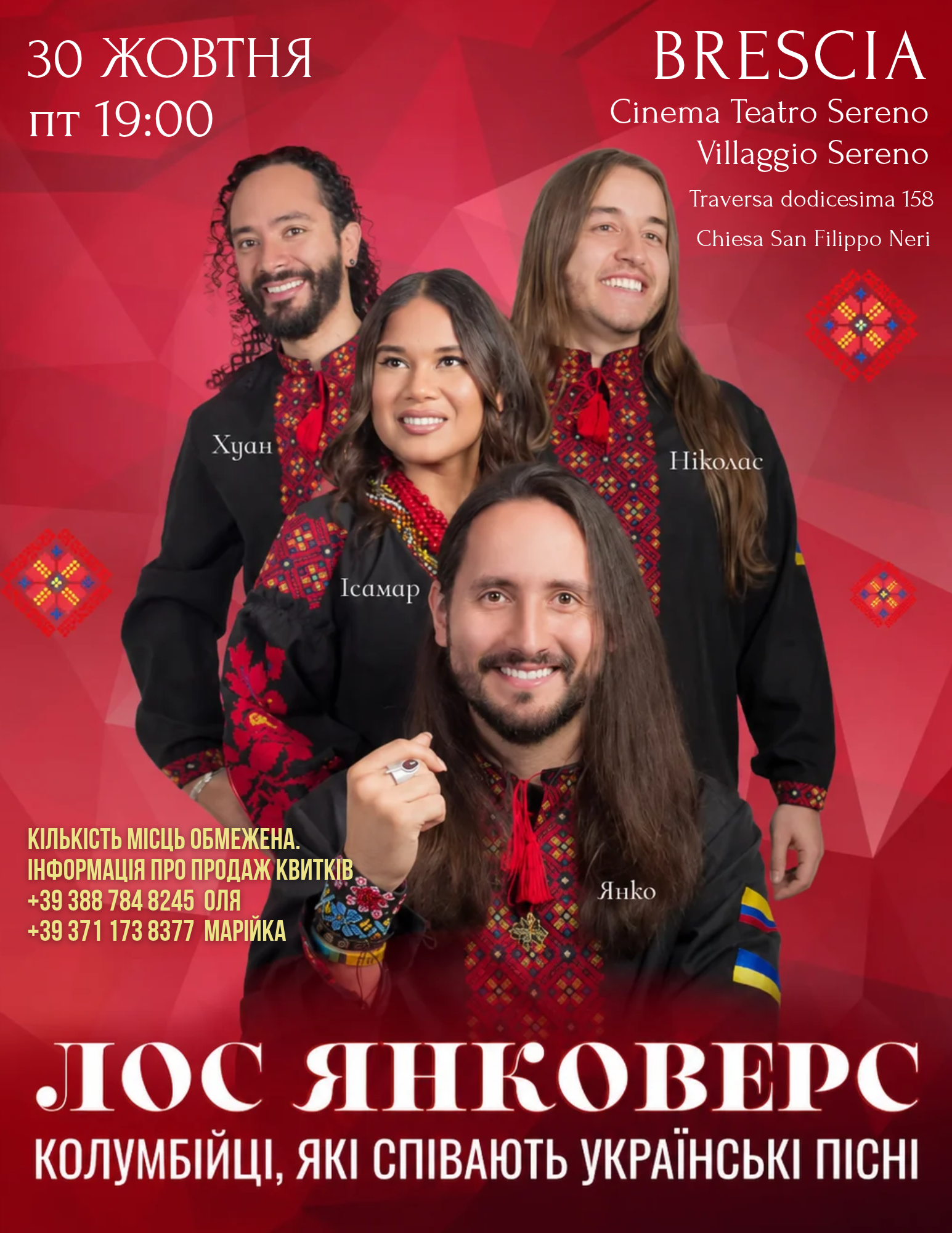 Event cover