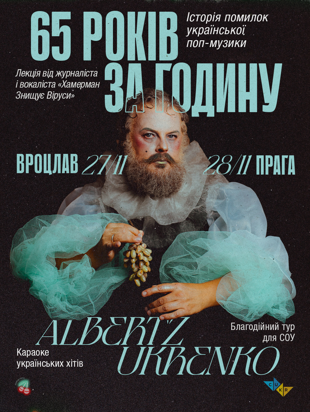 Event cover