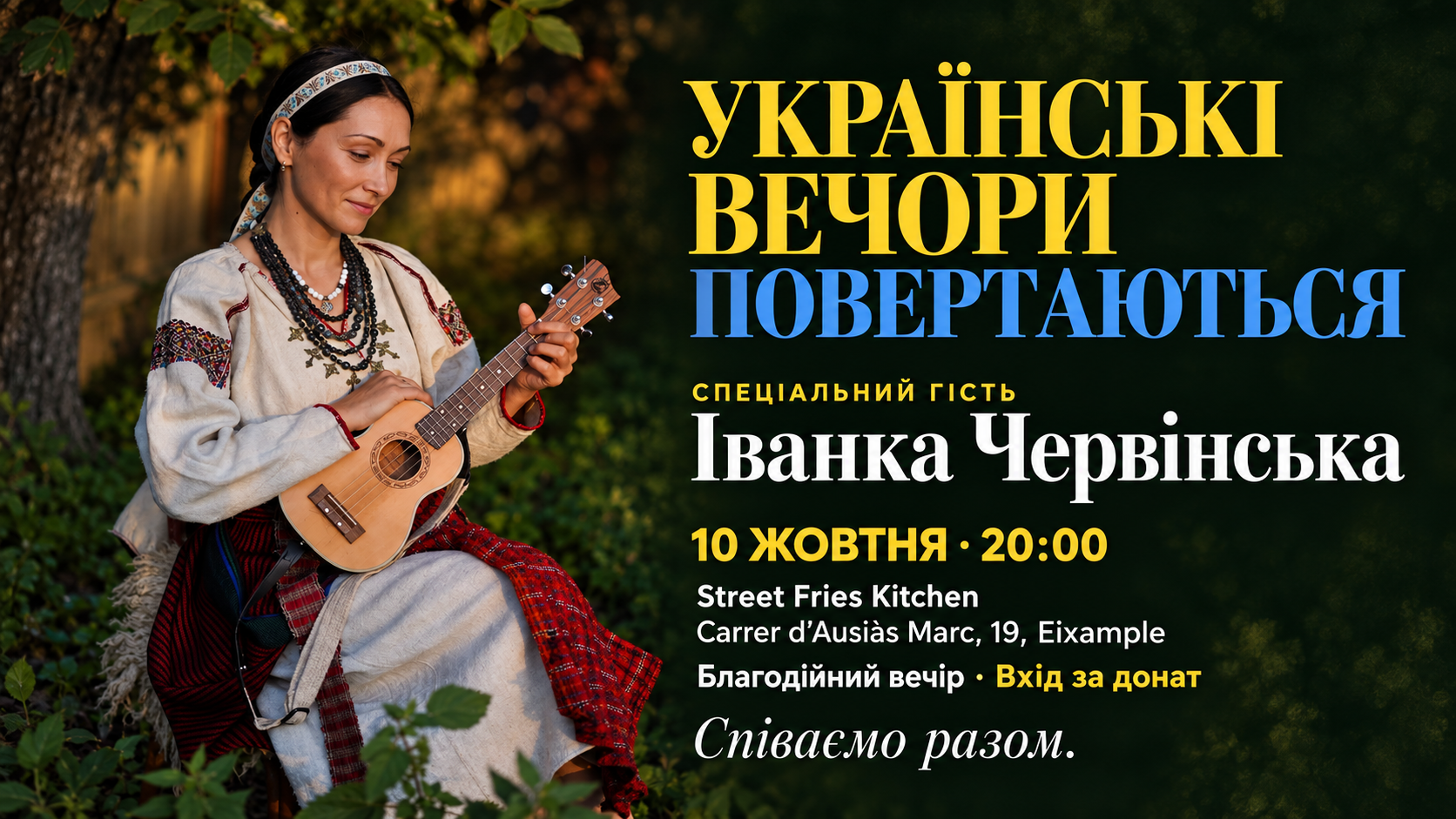 Event cover