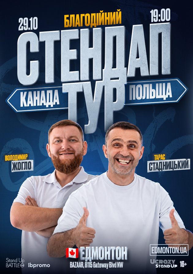 Event cover