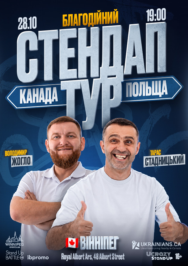 Event cover