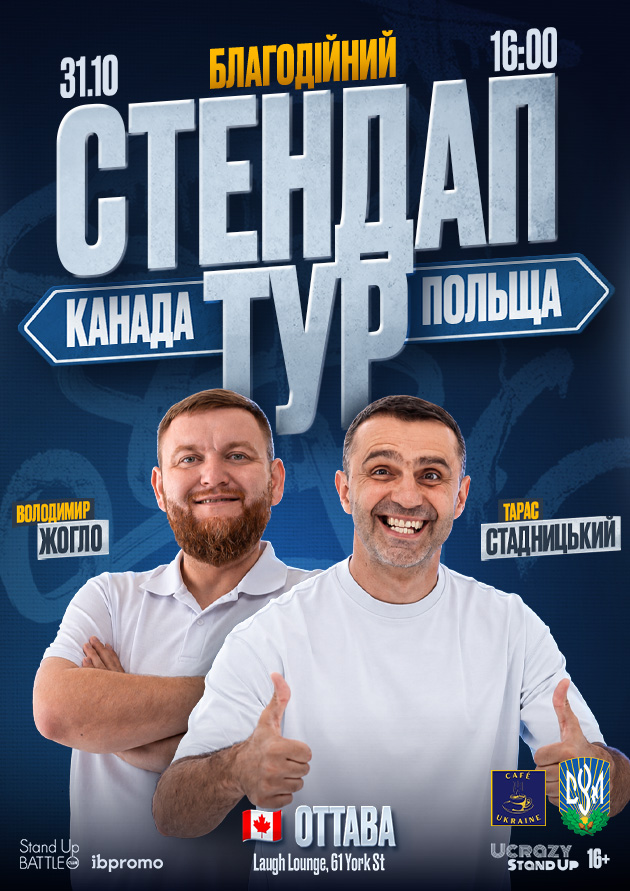 Event cover