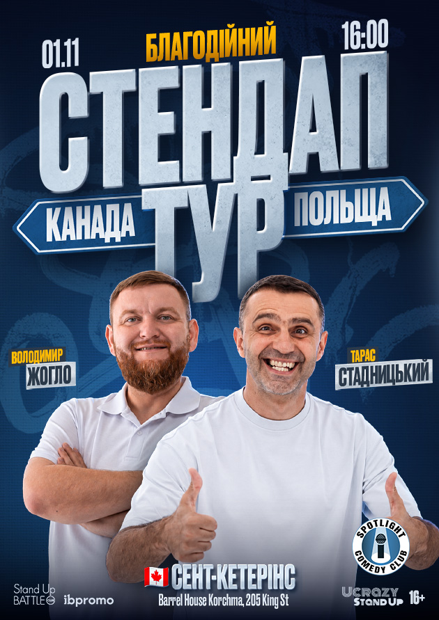 Event cover