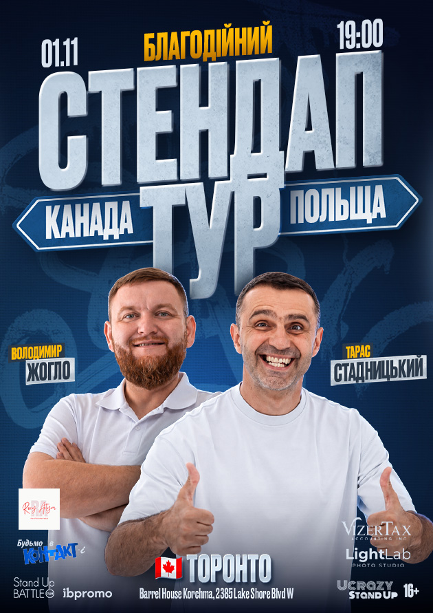 Event cover