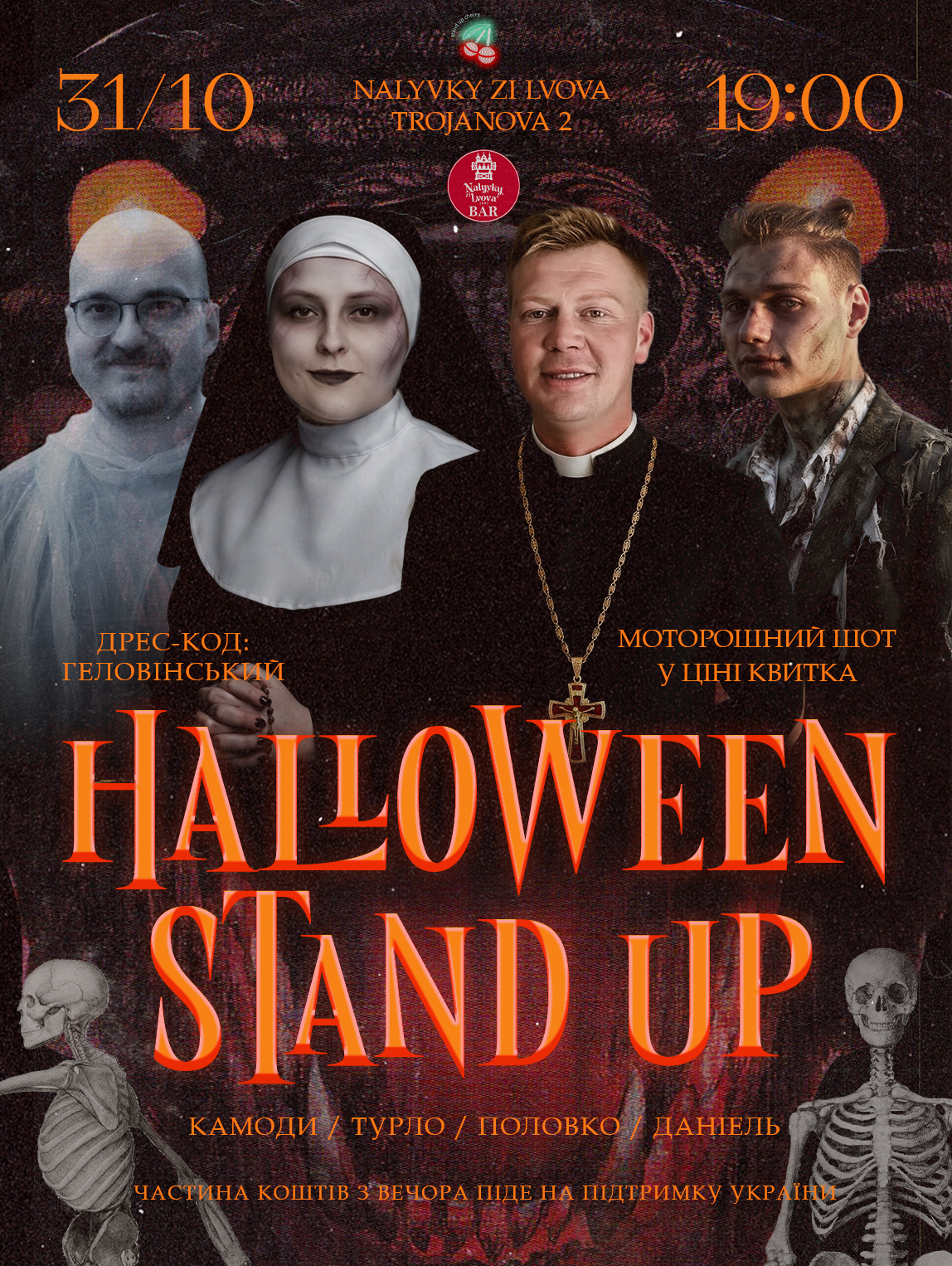 Event cover