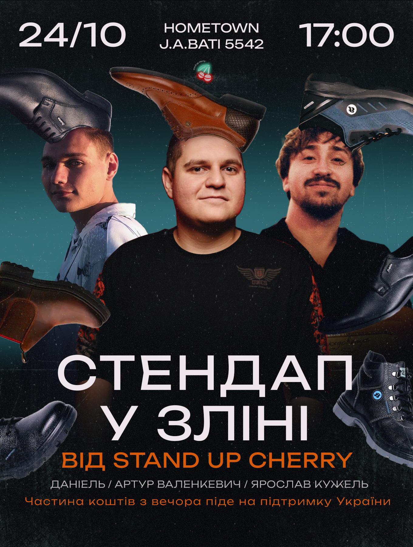 Event cover