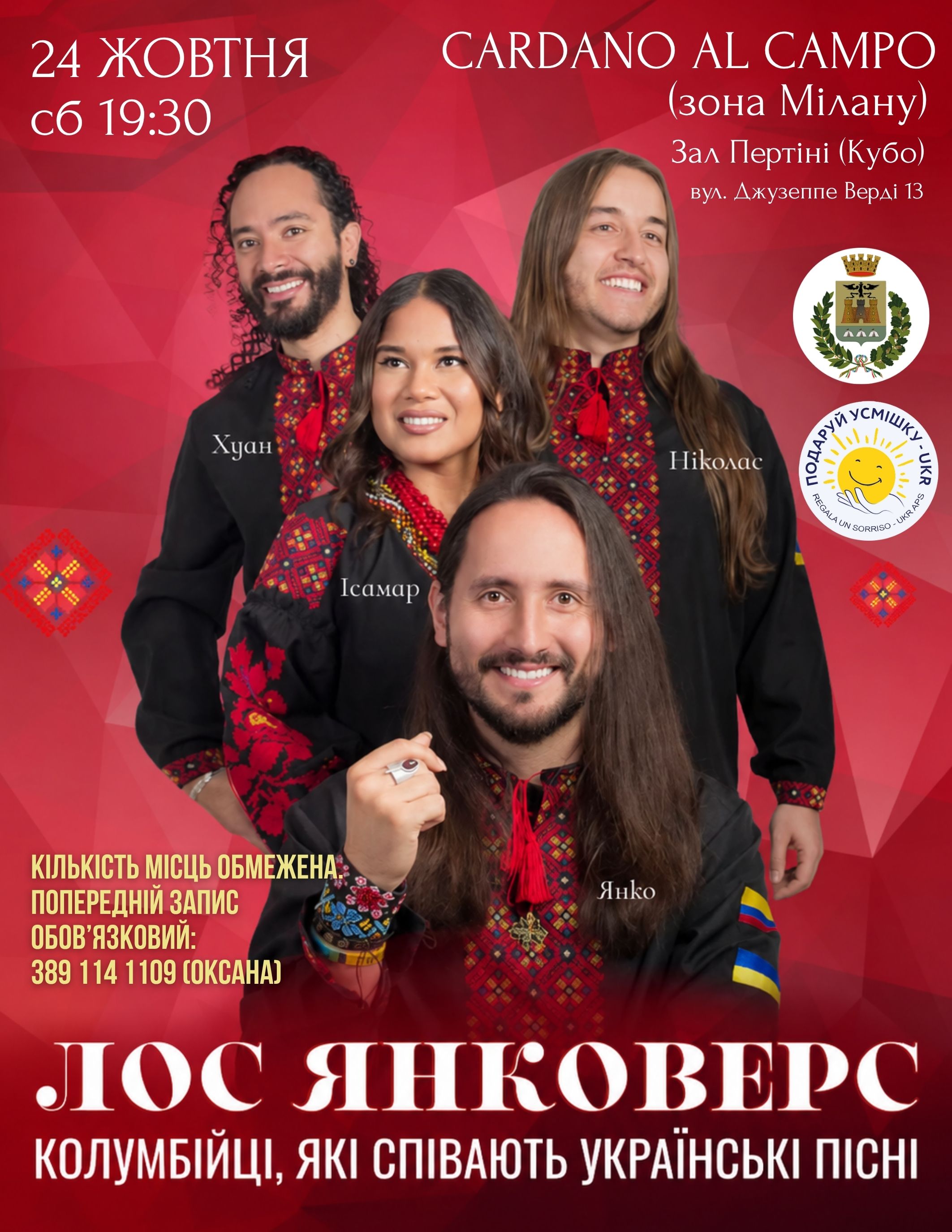 Event cover